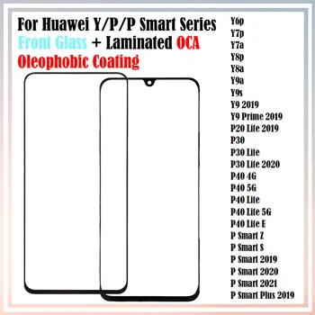 10шт (100% Олеофобное Покрытие) Сенсорное Переднее Стекло С Клеем OCA Для Huawei P30 P40 Lite Y9s Prime Y8a P Smart S Z Plus Pro