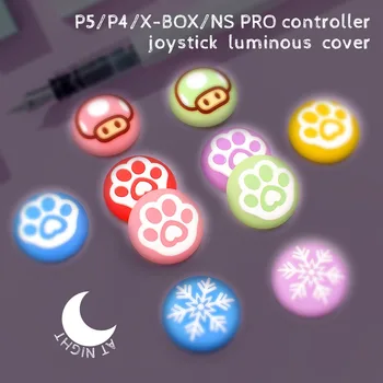 Светящийся силиконовый колпачок для джойстика для PS5/PS4 / Switch pro /xbox one /игрового контроллера XSS XSX защитный флуоресцентный колпачок для захвата большого пальца
