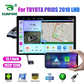 13,1-дюймовый автомобильный радиоприемник для TOYOTA PRIUS 2010 LHD Автомобильный DVD GPS Навигация Стерео Carplay 2 Din Центральный мультимедийный Android Auto