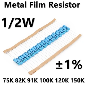 (100шт) 1/2 Вт Металлический пленочный резистор 1% пятицветный кольцевой прецизионный резистор 75K 82K 91K 100K 120K 150K