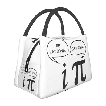 Geek Math Joke Изолированная сумка для ланча для кемпинга, подарок для учителя математики, подарок для учителя естественных наук, Герметичный термоохладитель, ланч-бокс для женщин