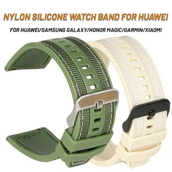 22 мм Нейлоновый Ремешок для часов Huawei Watch GT3/4 /2 Pro 46 мм Мягкий Резиновый Силиконовый ремешок Для Samsung Galaxy Watch 3 /Amazfit GTR 47 мм