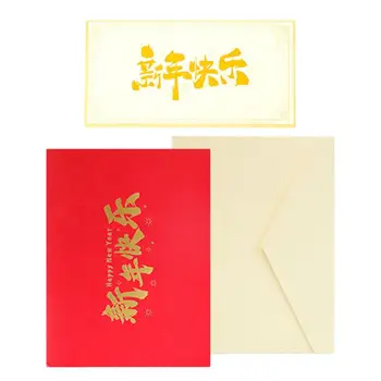 Поздравительные открытки с Годом Дракона Праздничные 3D Дракон 2024, Китайский Новый Год, Поздравительная открытка С Новым Годом Товары для дома и декора