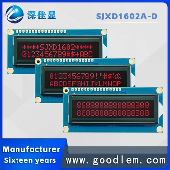 Оптовая продажа с фабрики 16X2 цифровой дисплей JXD1602A-D VA Красный ЖК-экран интерфейс IIC/SPI/6800 AIP31068L drive