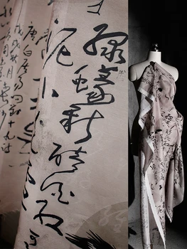 Ткань Шириной 50 см x 140 см, ретро-печать сплошными буквами, каллиграфия в китайском стиле, фон Ханфу 