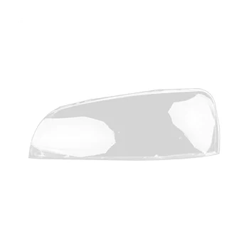 Для Hyundai Elantra 2004-2010 Крышка объектива передней фары автомобиля, замена лампы фары, левая