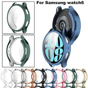 Чехлы для часов Samsung Galaxy Watch 6 40 мм 44 мм Протектор Экрана TPU Универсальный Бампер Защитный Чехол Для Watch6 40 мм 44 мм