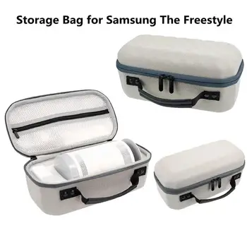 Портативная сумка для Samsung / Samsung TheFreestyle, защита от падения, защитная коробка для Samsung TheFreestyle, аксессуары
