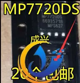 30шт оригинальный новый MP7720 MP7720DS MP7720DS-LF-Z