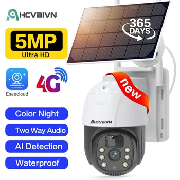 4G SIM-карта, 5-Мегапиксельная наружная цветная солнечная камера ночного видения, встроенный аккумулятор, PTZ-камера для видеонаблюдения с функцией обнаружения движения PIR