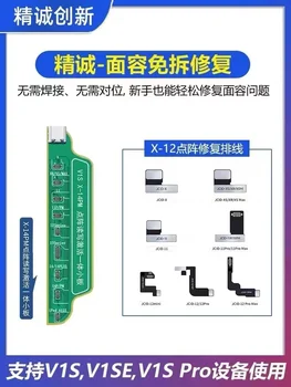 Ремонт JCID Face ID Без демонтажа Гибкого кабеля Сварочного аппарата X-12-14promax Аккумулятор/Ремонт платы True Tone для Тестера JC V1S V1SE V1S Pro