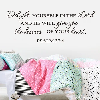 Порадуй себя в Господе, ПСАЛОМ 37: 4, Наклейка с надписями на стену, декор