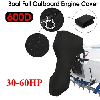 Полномоторный чехол для лодки 600D мощностью 30-60 л.с., Водонепроницаемая защита подвесного двигателя для лодочных моторов