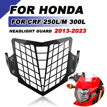 Для HONDA CRF250L CRF250M CRF300L 2013-2023 Аксессуары для мотоциклов Защита фар, Решетка, защита головного света