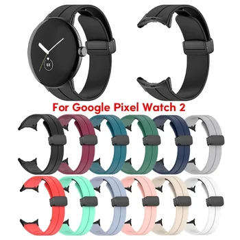 Силиконовый Ремешок для Наручных Часов Google Pixel Watch 2 Smartwatch Мягкая Петля Магнитный Браслет Гибкий Водонепроницаемый Ремень