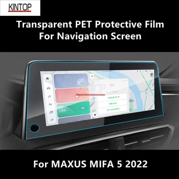 Для MAXUS MIFA 5 2022 Навигационный Экран Прозрачная ПЭТ-Защитная Пленка Для Ремонта От царапин Аксессуары Для Ремонта