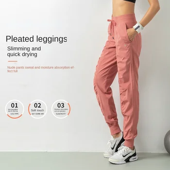 S-спортивные брюки, женские легкие прямые брюки с окаймлением по щиколотку, женские брюки для бега и фитнеса