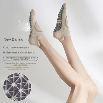 Силиконовые носки для пилатеса Впитывают пот, Плотная ткань поддерживает Подушечку стопы, Высокие эластичные носки с манжетами, низкие носки для йоги на щиколотке