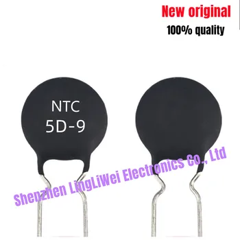 10шт Терморезистор NTC 5D-11 10D-9 10D-11 47D-15 10D-20 10D-13 8D-11 10D-15 5D-15 10D-7 10D-25 8D-20 20D-20 5D-9
