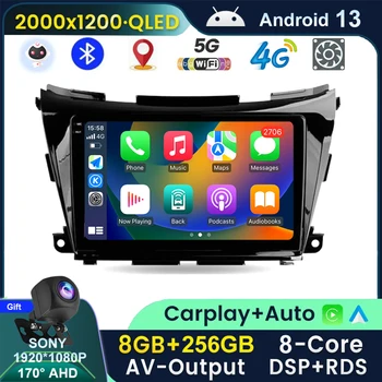2K QLED Android 13 Для Nissan Murano 3 Z52 2014-2020 Автомобильный Радиоприемник Мультимедийный Видеоплеер Навигация стерео GPS Без 2din 2 din dvd