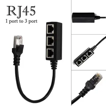 3 в 1 Разветвитель RJ45 LAN Ethernet Сетевой удлинитель разъема RJ45 Кабель-адаптер для расширения сети от 1 мужчины до 2/3 женщины