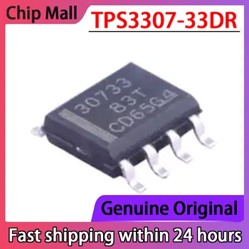 5ШТ оригинального чипа для контроля мощности TPS3307-33DR с трафаретной печатью 30733 SOIC-8