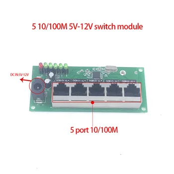Коммутатор Ethernet industria 5port 10/100m сетевой коммутатор ethernet 5V/12V Потребляемая температура-от 40 до 75 ℃