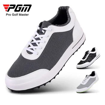 Мужская обувь для гольфа PGM Ультралегкая летняя сетчатая обувь Удобная и дышащая мужская повседневная обувь Мужское спортивное снаряжение на открытом воздухе