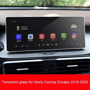 Для Geely Coolray Escape 2018-2020 Автомобильная GPS-навигационная пленка ЖК-экран с защитой от царапин Закаленное стекло защитная пленка