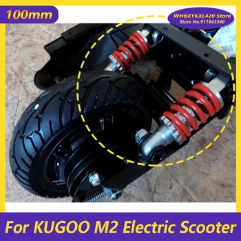 8-дюймовый электрический скутер, 100-мм гидравлический амортизатор для KUGOO M2 E100 E150 E200, запчасти для задних колес ESpark Crazy Cart