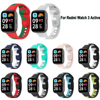 Силиконовый ремешок для часов Redmi Watch 3 Active, двухцветный смарт-браслет для замены, силиконовые спортивные смарт-часы, браслеты, ремешок