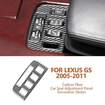 Для Lexus GS 2005-2011, Автомобильный стайлинг, Панель регулировки автомобильного сиденья из углеродного волокна, Декоративная наклейка, Аксессуары для автоматической модификации