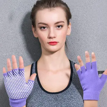 Перчатки для йоги и пилатеса с нескользящей рукояткой из силикона без пальцев для тренировок