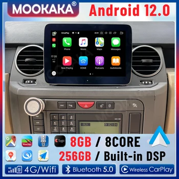 2 Din Android 12,0 8G + 256G Для Land Rover Discovery 3 2004-2016 Автомобильный Мультимедийный Плеер GPS Навигация Авто Радио Стерео Головное Устройство