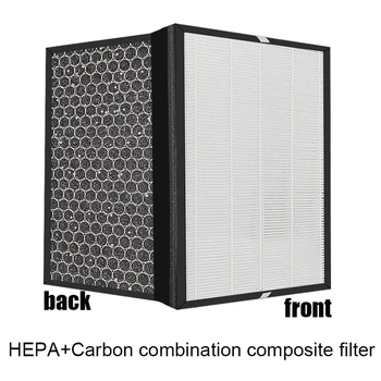 Фильтр H13 Композитный Многофункциональный фильтр HEPA + активированный уголь 267*357*37 мм для Tefal Pure Air PT3030
