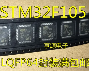 5шт оригинальный новый STM32F105RBT6 GD32F105RBT6 QFP64 GD32F105ZET6 QFP144