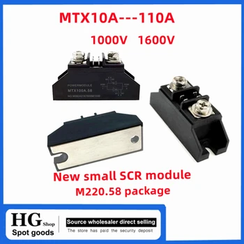 Новый небольшой модуль SCR MTX10A 25A 40A 55A 70A 90A 100A 110A 1000V 1600V электрический нагревательный двунаправленный антипараллельный тиристор