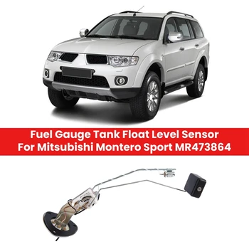 Датчик уровня топлива в баке, датчик уровня топлива для Mitsubishi Montero Sport, Запасные Части и Аксессуары MR473864