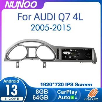 Для Audi Q7 4L 2005-2015 MMI Android 13 Беспроводной CarPlay GPS Автомобильный Интеллектуальный Мультимедийный Плеер Навигация Авторадио Стерео DSP