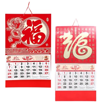 Декоративный Подвесной Китайский календарь Настенный Календарь Подвесной Китайский Календарь Удачи, Календарь месяца