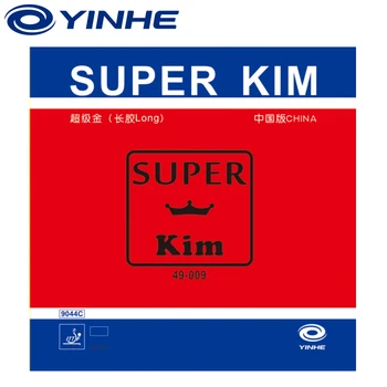 Новое поступление YINHE Super KIM Long Pimple Резина Для настольного тенниса OX или С Губкой 1,1 мм Специальная Резина Для пинг-понга Long Pimple