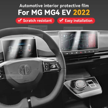 Для MG MG4 EV 2022, панель передач, приборная панель, навигация, экран салона автомобиля, защитная пленка из ТПУ, наклейка против царапин, защита