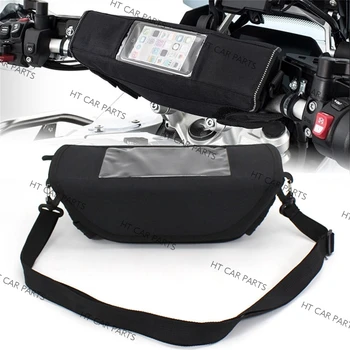 Водонепроницаемая сумка на руль для BMW R1200GS R1250, сумки для хранения аксессуаров для мотоциклов, дорожные сумки для инструментов