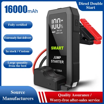 Автомобильный пусковой блок 16000mAh 12V Power Bank 600A Зарядное устройство для автомобильного аккумулятора Автоматическое аварийное пусковое устройство Jump Starter