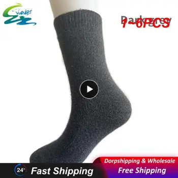 1 ~ 6ШТ цветов MTB велосипедные носки Удобные носки для бега на велосипеде Высококачественные дорожные носки