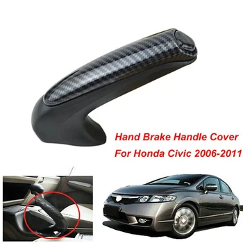 Для Honda Для Civic Coupe Седан 2006-2011 Накладка переднего ручного тормоза из углеродного волокна 47115-SNA-A82ZA, 47115SNAA82ZA, 47115SNAA82